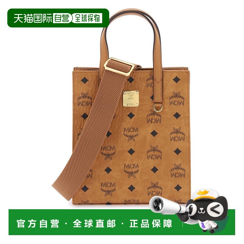 欧洲直邮MCM 男士手提包 MMTAAKC02CO日常通勤时尚百搭小众高级感