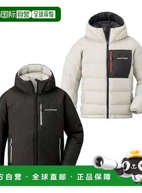 1h可退 香港直邮mont-bell 男童夹克 1101554DCLS CO 花色 Colora