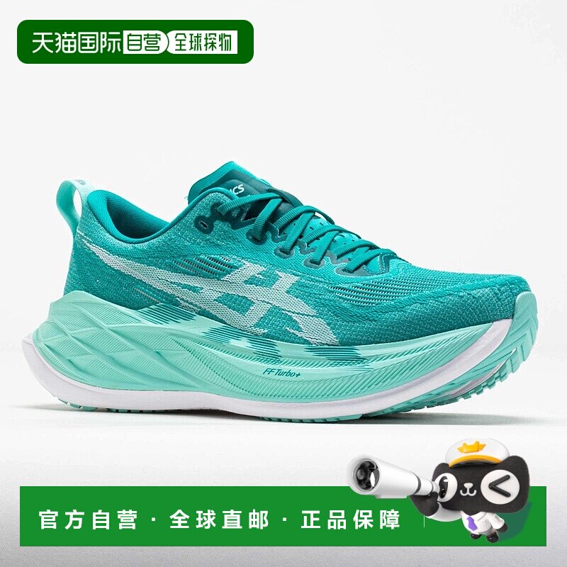 自营Asics Superblast 2 1013A142-400 Sneakers Men's Wave Teal