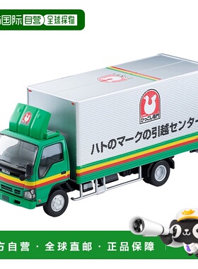 【日本直邮】Tomytec多美卡 玩具车 五十铃汽车 搬家货车324256
