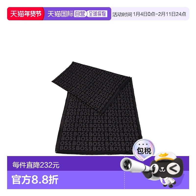 香港直邮Hugo Boss 图案围巾 50518661