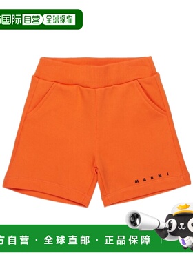 香港直邮Marni 松紧腰短裤 M01666M00V0