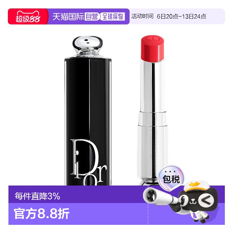 欧洲直邮Dior迪奥魅力新黑管保湿光泽唇膏口红3.2g 盈亮系列正品
