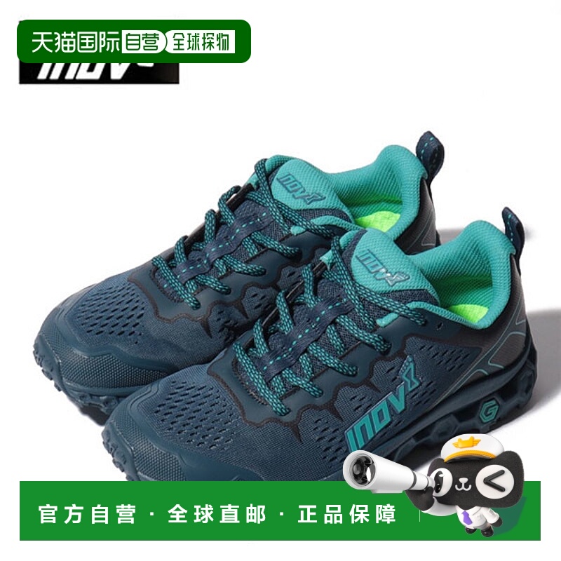 日本直邮INOV8 Parkclaw G 280 WMS 女士越野跑鞋