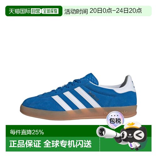 香港直邮Adidas 中性款三叶草GAZELLE INDOOR W板鞋运动鞋JI2061