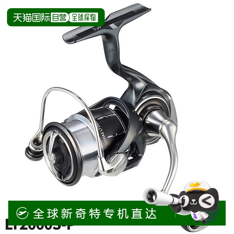 日本直邮Daiwa 鱼线轮 路维斯LUVIAS LT2000S-P 2024年款达亿瓦