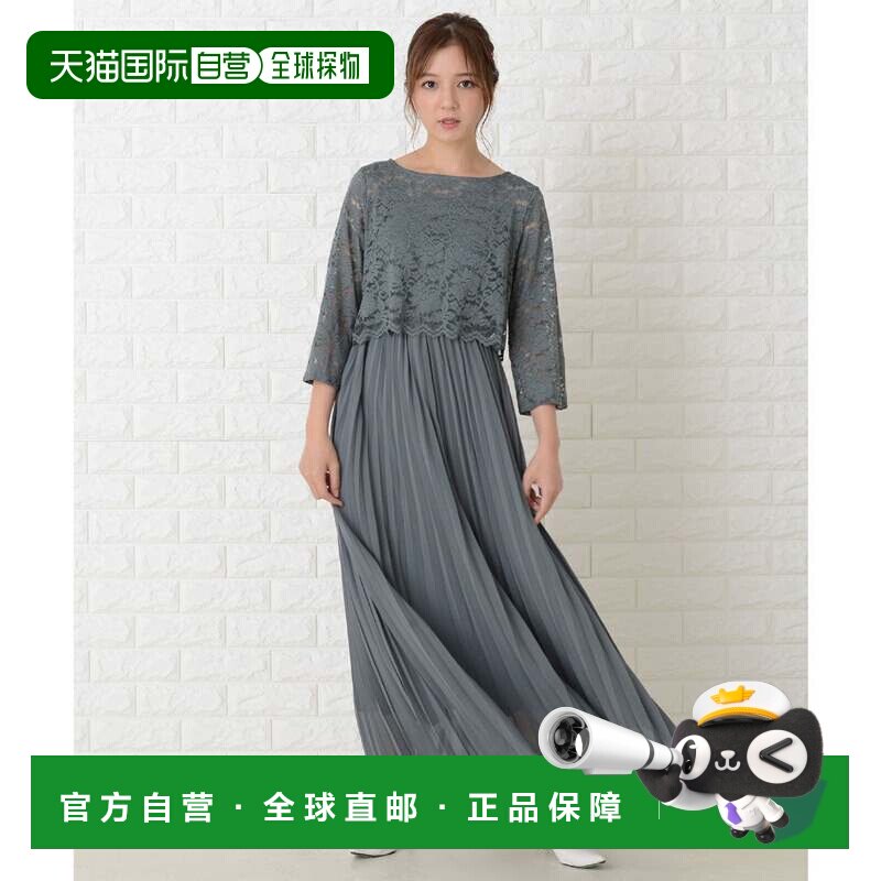 日本直邮蕾丝女士七分袖百褶长裙连衣裙 薄荷绿