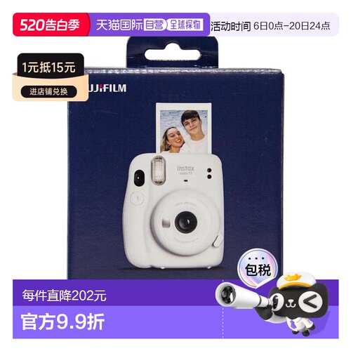 香港直邮富士mini11 一次成像拍立得相机自带美颜迷你相机即拍即-