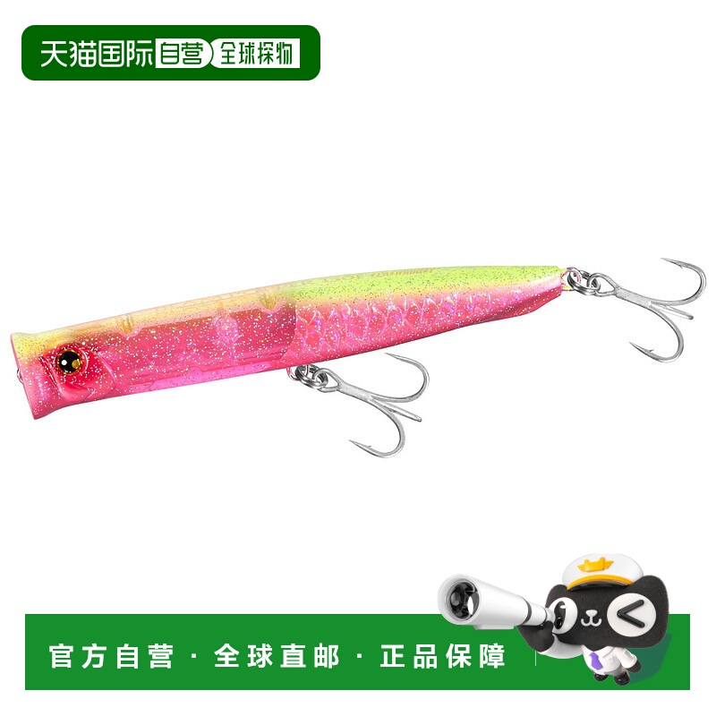 日本直邮Shimano Flounder LureNetsuna Beam Popper 130F Flash