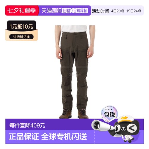 韩国直邮Fjallraven北极狐Keb Agile男款户外登山裤徒步耐磨86411