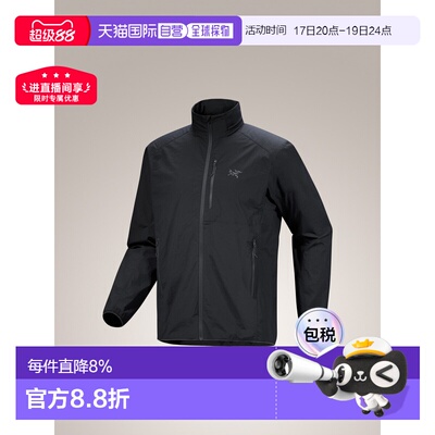 始祖鸟Ossa Stowhood 男款户外轻量全拉链防晒连帽夹克