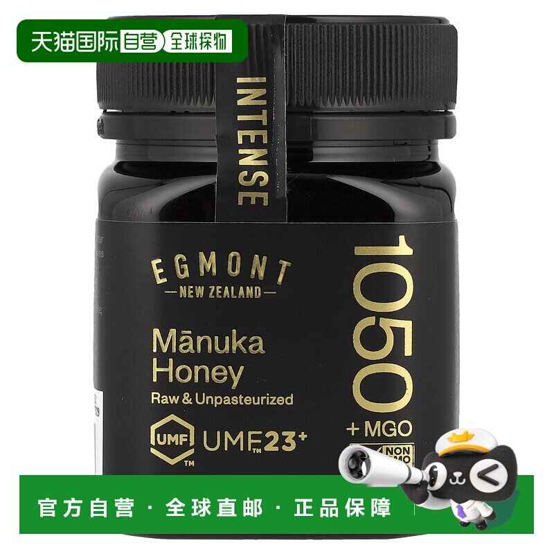 香港直邮Egmont Honey,麦卢卡蜂蜜，1050 MGO+，UMF&trade; 23+，8.8 盎