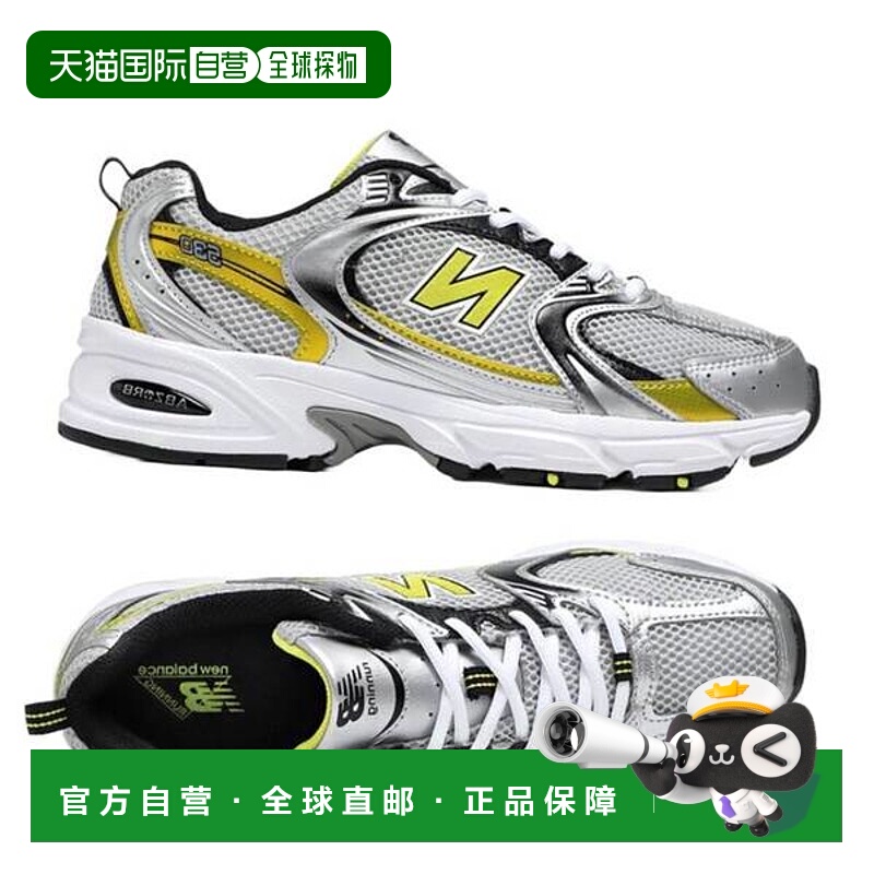 韩国直邮NEW BALANCE 530 跑鞋 银色 黄色运动鞋 MR530SC 7749428