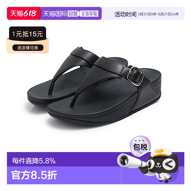 韩国直邮FITFLOP Lulu Adjustable 真皮女士人字拖 黑色 ES8-090