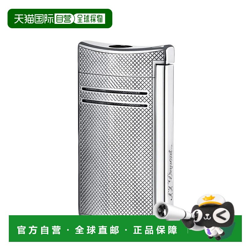 自营欧洲直邮S.T.Dupont法国都彭MAXIJET系列网纹炬式防风打火机