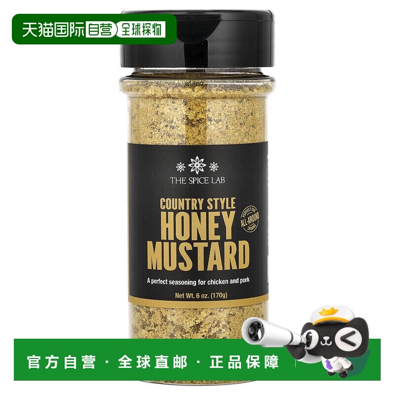 香港直发The Spice Lab调味剂调料烹饪蜂蜜芥末味170g