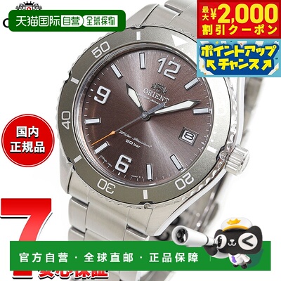 日本直邮东方运动 Mako 太阳能手表 男士 RN-WJ0004Y