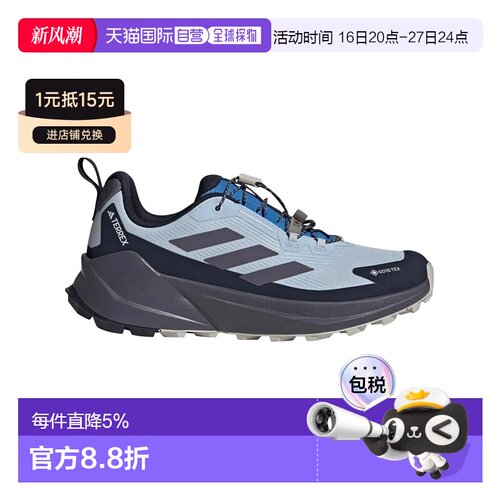 欧洲直邮ADIDAS Terrex Trailmaker 2 GORE-TEX® Speed Lace 徒步