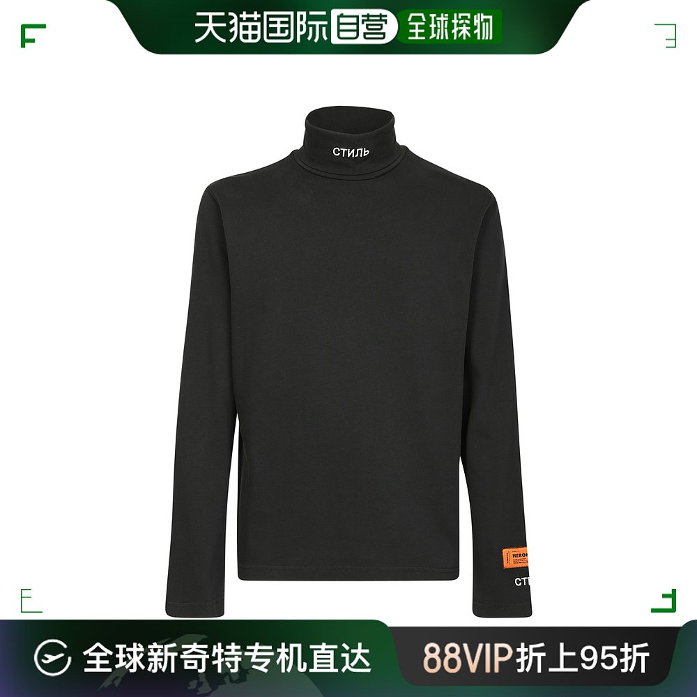 香港直邮HERON PRESTON男士T恤 HMAB027C99JER0011001