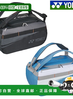 日本直邮Yonex 羽毛球双肩包 BAG2324 适用于2支羽毛球拍 运动休