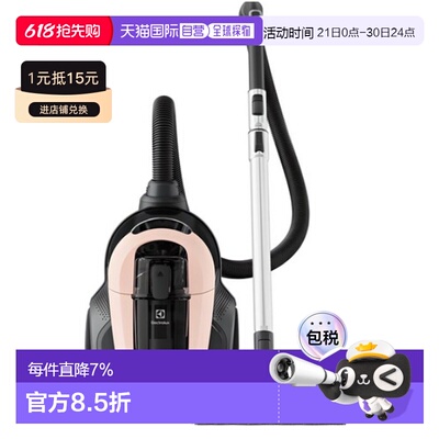 韩国直邮Electrolux伊莱克斯有线吸尘器家用清洁智能EFC71511BP