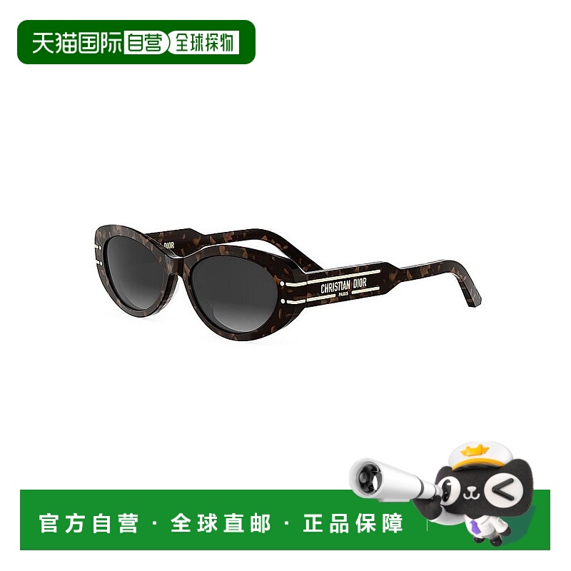 1h可退 【美国直邮】dior/迪奥  太阳镜眼镜时尚防紫外线眼镜盒