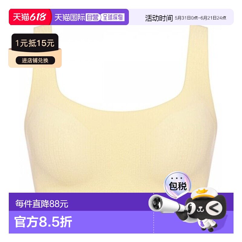 1h可退 日本直邮sloggi 女士 有机棉无痕半罩杯内衣【LL码】 1022