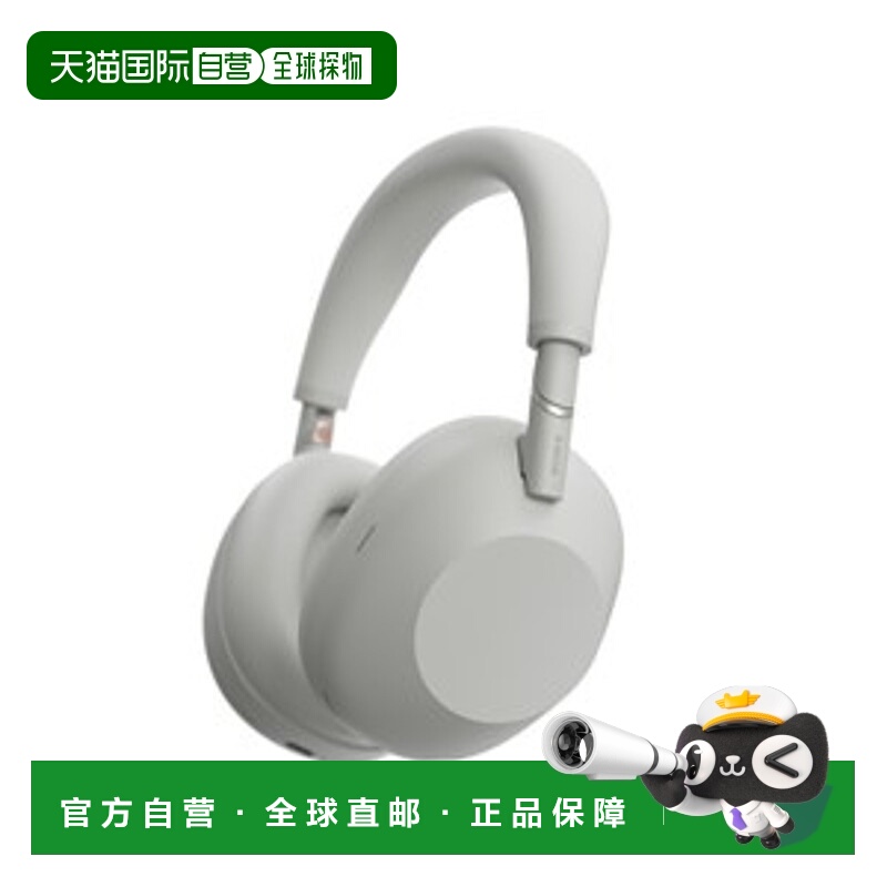 日本直邮索尼 WH-1000XM6 (S) [铂银色]