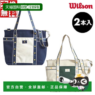 日本直邮Wilson 女士网球手提包可容纳两支球拍17x37x36cm球拍包W
