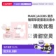 香港直邮Marc 雏菊挚爱蜜语淡香水50ml正品 Jacobs 莫杰