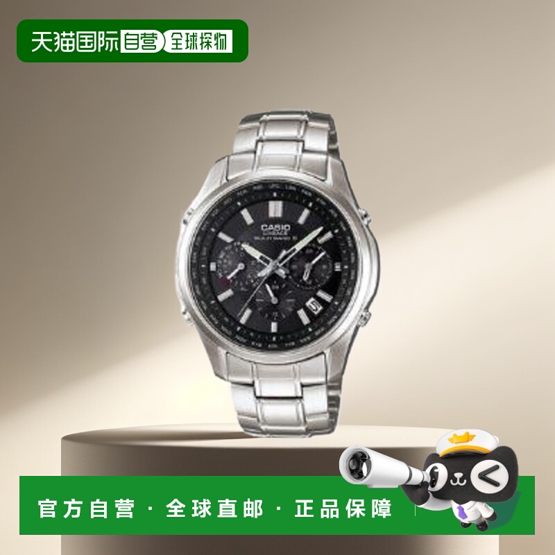 日本直邮CASIO LIW-M610D-1AJF LINEAGE 太阳能收音机男士LIWM610