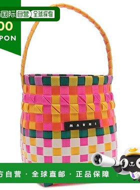 日本直邮Marni 篮子包 橙色 女士 MARNI M00332M00I WMW62F 0M340