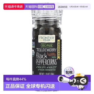 黑胡椒 香港直邮Frontier 有机Tellicherry 1.76盎司50克