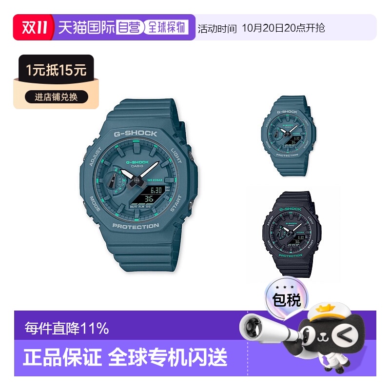 香港直邮CASIO卡西欧女款时尚手表GMA-S2100GA新款日常百搭潮流