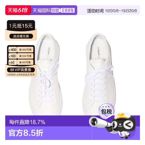 韩国直邮Common Projects女款运动鞋小白鞋平底低帮时尚3701 0506