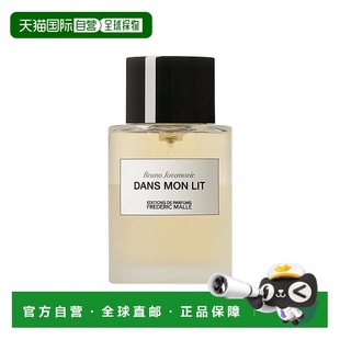 MALLE馥马尔织物香氛床品喷雾100ml梦境 欧洲直邮FREDERIC 梦伴