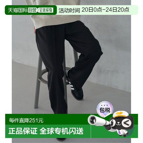 URBAN RESEARCH DOORS 男装 高功能抗静电宽腿西裤 DRA614H603