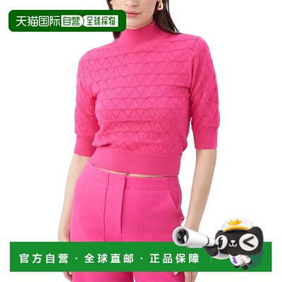 自营Trina Turk Mali Pullover - pink 美国奥莱直发毛衣