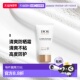欧洲直邮Dior迪奥面部防晒霜50ml高度保护清爽SPF30正品