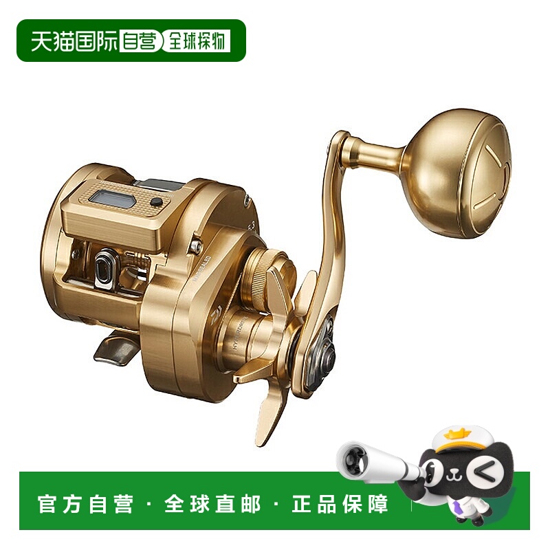 日本直邮Daiwa 21 巴萨拉 IC 250PL 00621057