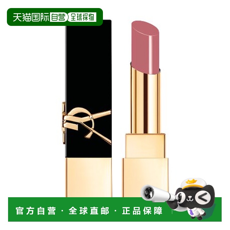 欧洲直邮YSL圣罗兰 奢华缎面釉惑黑金方管唇膏17裸色温柔3.2g正品