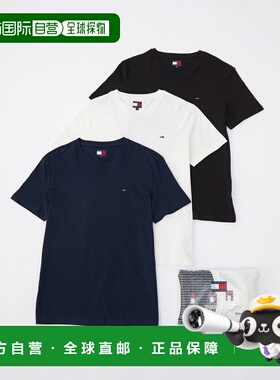 1h可退 日本直邮TOMMY JEANS 男士 纯棉基础款三件套圆领T恤 DM21
