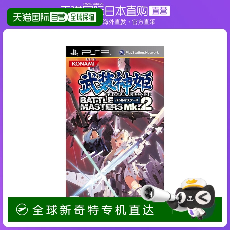 Not Specified 10.8*1.6*17.8cm ձֱkonami ͨ Ҿ߼װ