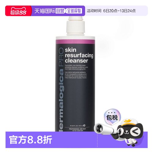 香港直邮Dermalogica/德美乐嘉 青春智能焕肤洁面乳（美容院正品