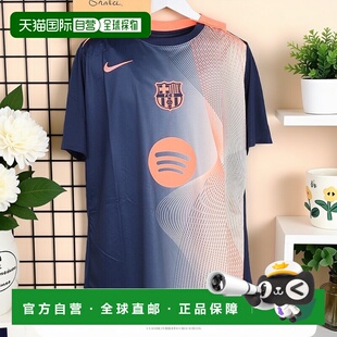 日本直邮Nike FC巴塞罗那学院Pro第三款Dry-Fit足球赛前上衣 [HM3