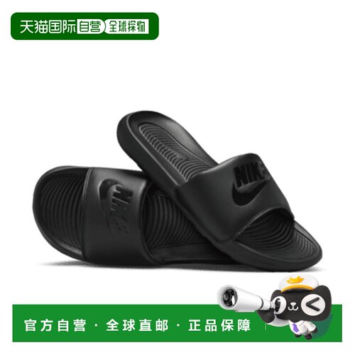 日本直邮Nike男女同款一字拖鞋黑色耐克凉鞋