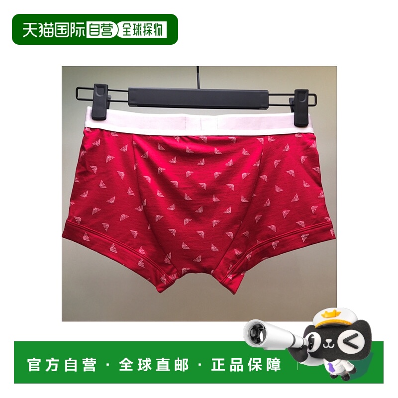 香港直邮Emporio Armani 徽标平角内裤 1113894P506阿玛尼