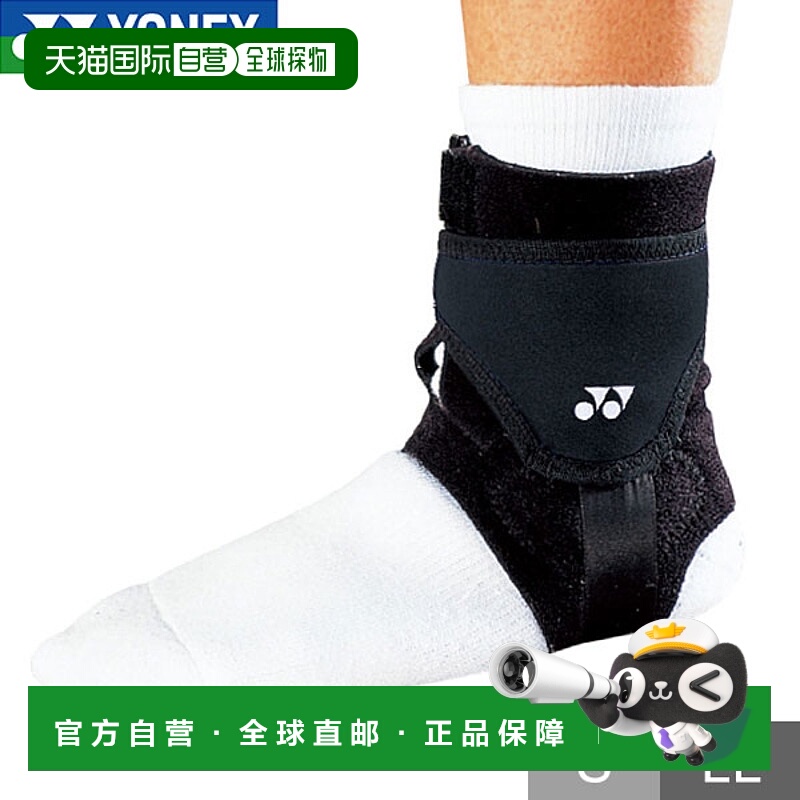 日本直邮尤尼克斯（Yonex）Muscle Power 踝关节护具适用于网球和