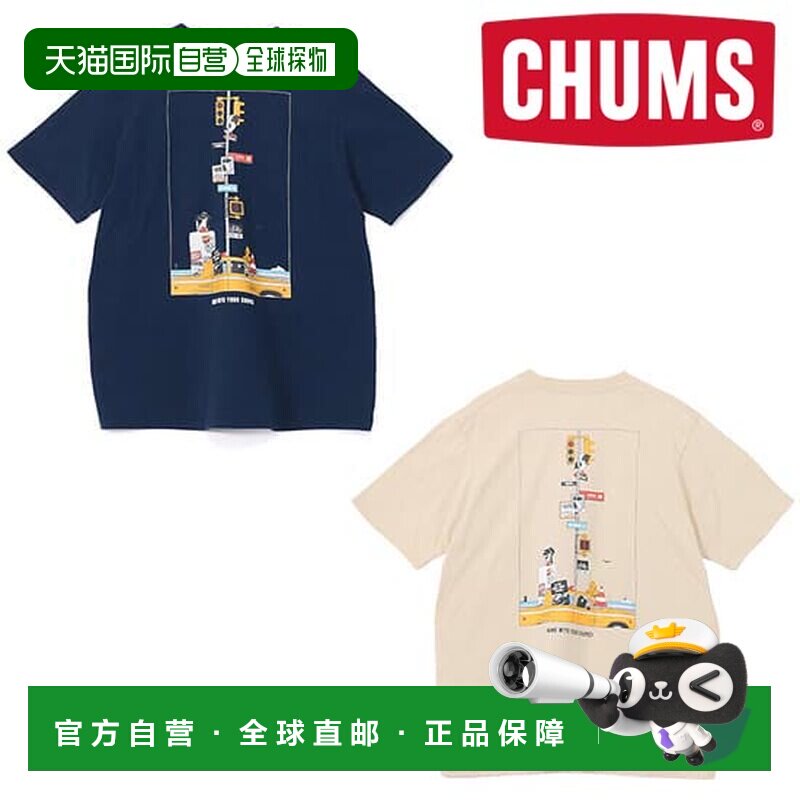 日本直邮CHUMS Booby Lost City Trip 女士短袖T恤 CH11-2739 202图片