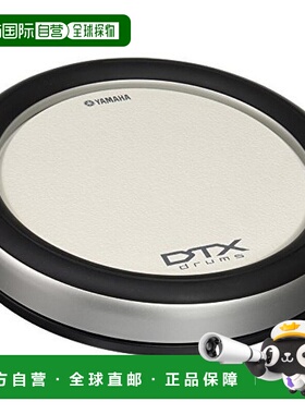 【日本直邮】Yamaha雅马哈乐器配件电子鼓配件电子鼓垫XP80